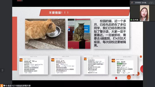 1651493370941922.jpg 同心抗疫 外国语万博体育官网线上主题云班会3_副本.jpg
