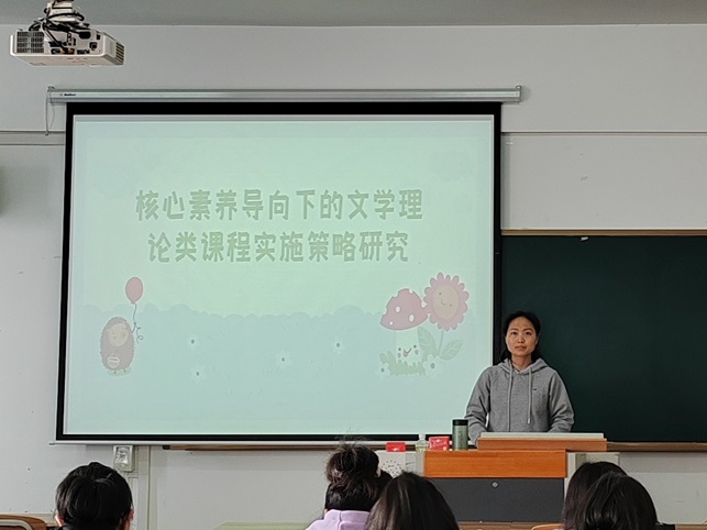 1714007909559800.jpg 文万博体育官网教研活动新闻照片20240424刘朵朵_副本.jpg